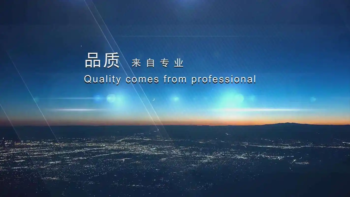 铁岭子晨供水设备有限公司-首页