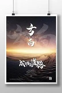 铁岭子晨供水设备有限公司-首页